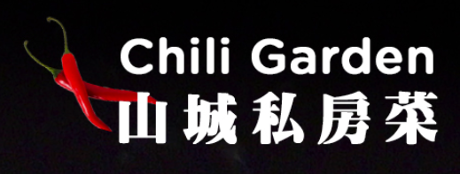 Chili Garden 山城私房菜- Best Food Today Logo